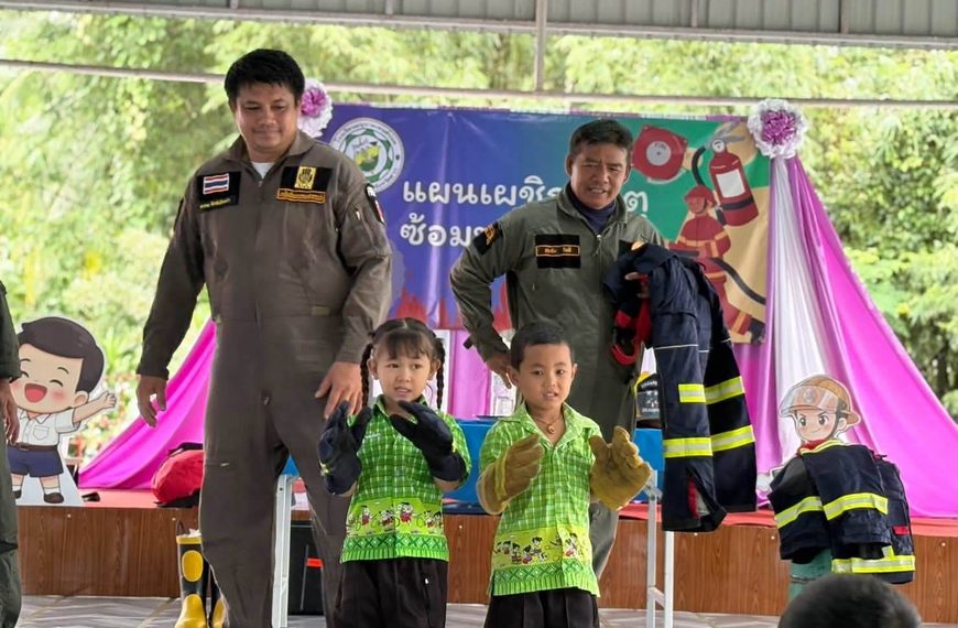 กิจกรรมซ้อมแผนเผชิญเหตุอัคคีภัย